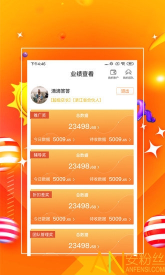 探索精準(zhǔn)管家婆，免費(fèi)香港版7777788888管家服務(wù)，精準(zhǔn)探索，香港版免費(fèi)管家服務(wù)7777788888管家婆體驗(yàn)解析
