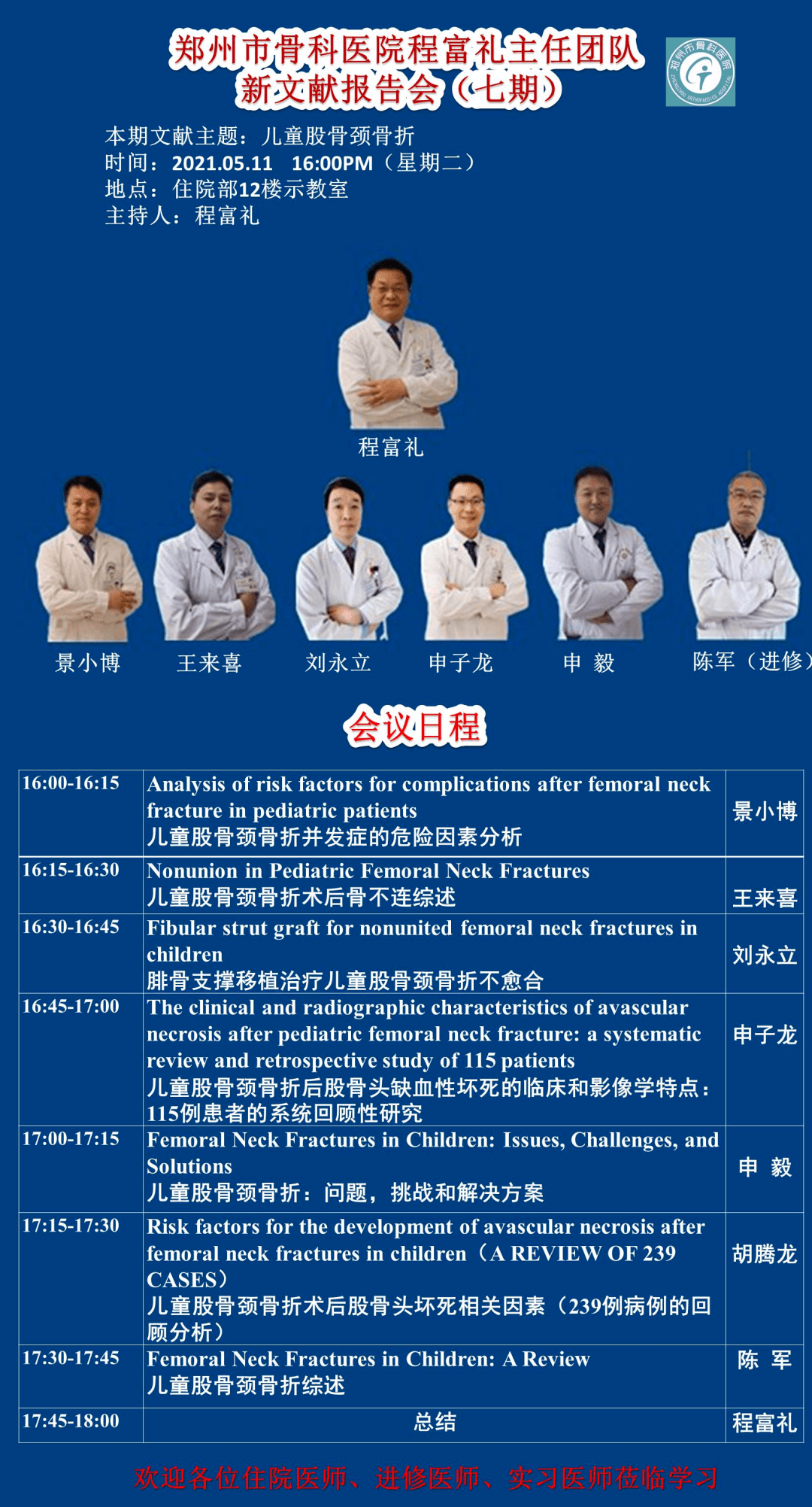新澳彩資料免費(fèi)資料大全33圖庫，全面解析與實(shí)用指南，新澳彩資料解析與實(shí)用指南，免費(fèi)資料大全與圖庫33展示