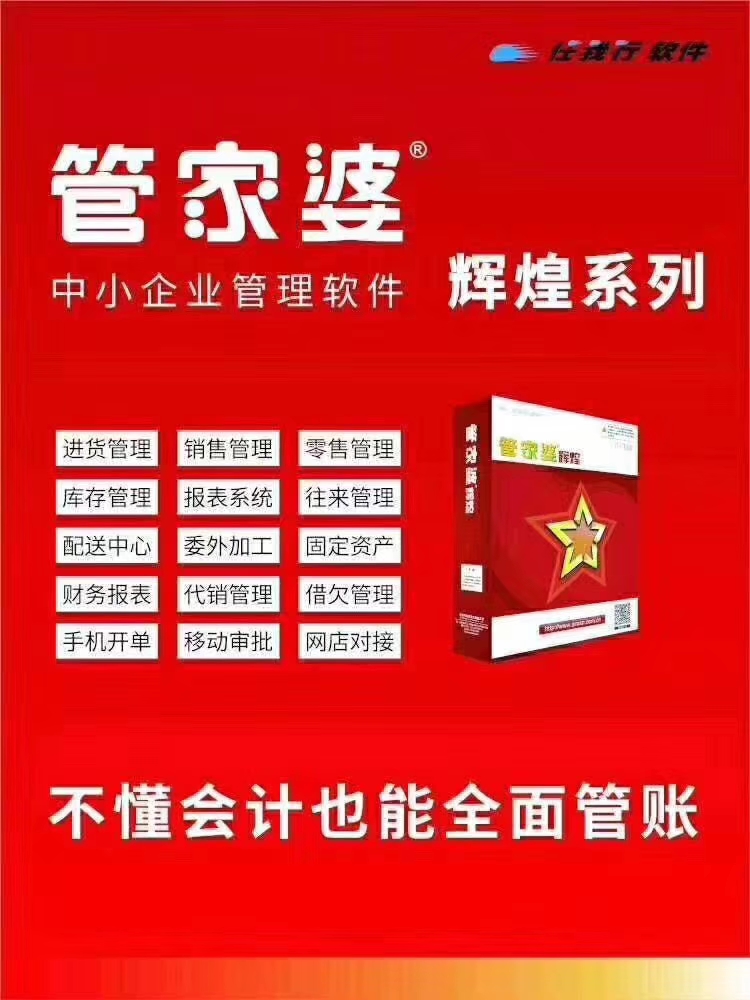 揭秘7777788888管家婆，優勢概覽與獨特體驗，獨家揭秘，7777788888管家婆的優勢概覽與獨特體驗全解析