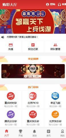揭秘7777788888王中王開獎與二四六開獎的神秘面紗，揭秘王中王與二四六開獎的神秘面紗，探索彩票背后的真相