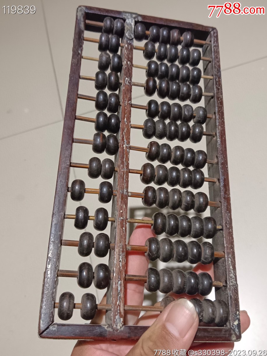 鐵算算盤44887管家婆，一站式財務管理解決方案，鐵算算盤管家婆，一站式財務管理解決方案