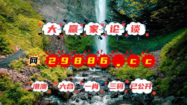 澳門金元寶圖庫與八百圖庫的探索，2025澳門資料庫的獨特魅力，澳門金元寶圖庫與八百圖庫探索之旅，揭秘澳門資料庫的獨特魅力