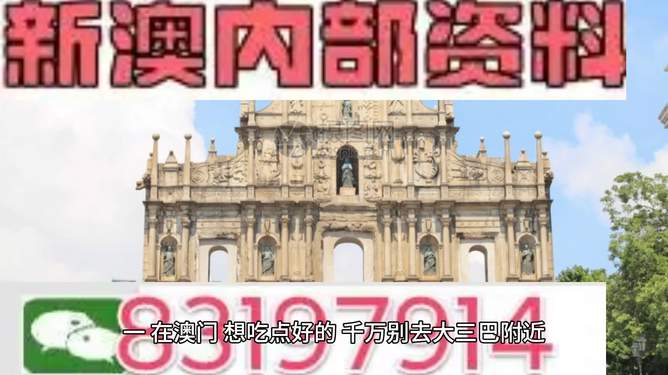 芳草地澳門正版免費資料，探索與獲取指南，芳草地澳門正版資料探索與免費獲取指南