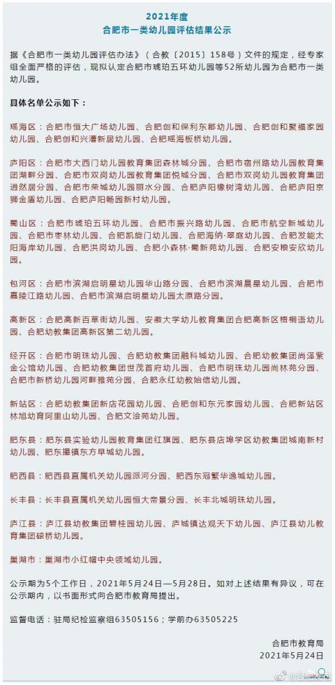 澳門開特馬開獎結果軟件介紹，澳門特馬開獎結果軟件詳解