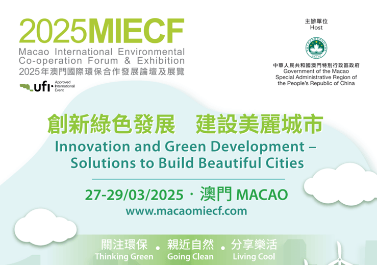 芳草地2025澳門資料，探索未來的繁榮之地，澳門芳草地2025，未來繁榮之地的探索