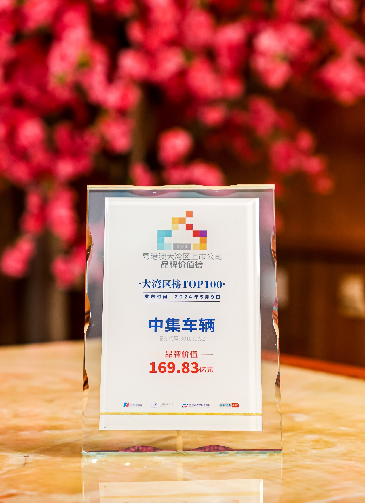 新澳100%中獎資料，揭秘彩票中獎秘密，贏取豐厚獎勵！，揭秘彩票中獎秘密，新澳彩票資料助你贏取豐厚獎勵！