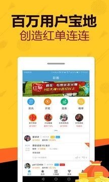 天天好彩，探索幸運之門，開啟美好人生之旅，天天好彩，探索幸運之門，啟程美好人生之旅