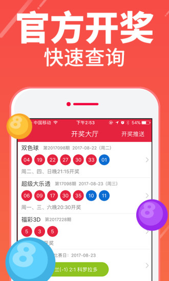 澳門彩天天期期精準單雙波色解析與預測，澳門彩天天期期精準，單雙波色解析與預測指南