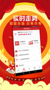 揭秘7777788888管家婆三肖，策略與預測，揭秘，管家婆三肖精準策略與預測揭秘