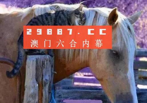 港澳2025年六合管家婆精準(zhǔn)四不像資料查詢，全面解析與深度研究，港澳2025年六合管家婆精準(zhǔn)資料解析與深度研究查詢