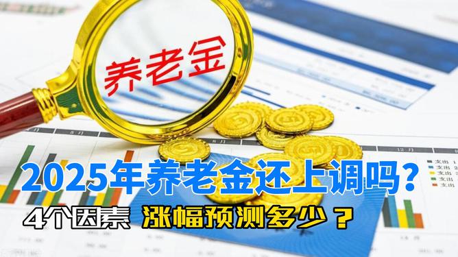 澳門49彩圖庫，探索2025年的奧秘與魅力，澳門49彩圖庫揭秘，探索未來奧秘與魅力，展望2025年風采