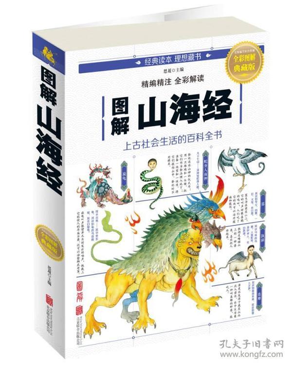 全新版跑狗圖解77777與888888，深度解析與SEO優化策略，深度解析跑狗圖解77777與888888，SEO優化策略揭秘