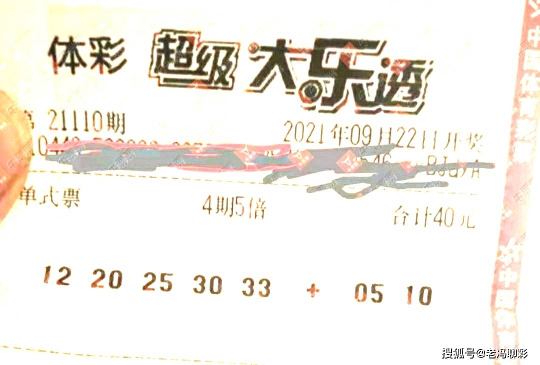 彩艮今期中大獎打一準確生肖，揭秘生肖運勢與彩票中獎之謎，揭秘生肖運勢與彩票中獎之謎，彩艮生肖大獎得主揭曉幸運生肖！