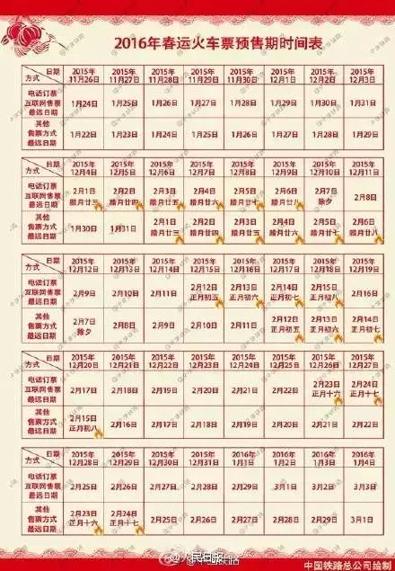 新澳今晚9點(diǎn)30分準(zhǔn)確生肖預(yù)測(cè)——探尋幸運(yùn)之星，新澳今晚9點(diǎn)30分生肖預(yù)測(cè)，探尋幸運(yùn)之門(mén)