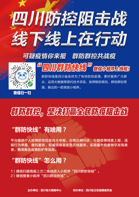 揭秘7777788888精準新傳真免費服務——一站式通信解決方案，揭秘一站式通信解決方案，7777788888精準新傳真免費服務揭秘