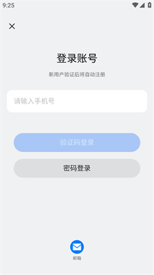 新奧2025開獎記錄查詢，全面解析與實用指南，新奧2025開獎記錄詳解與查詢實用指南