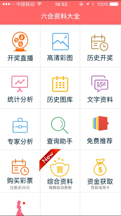 香港正版免費(fèi)資料，探索獲取優(yōu)質(zhì)資源的正確方式，香港正版免費(fèi)資料，探索優(yōu)質(zhì)資源的正確途徑