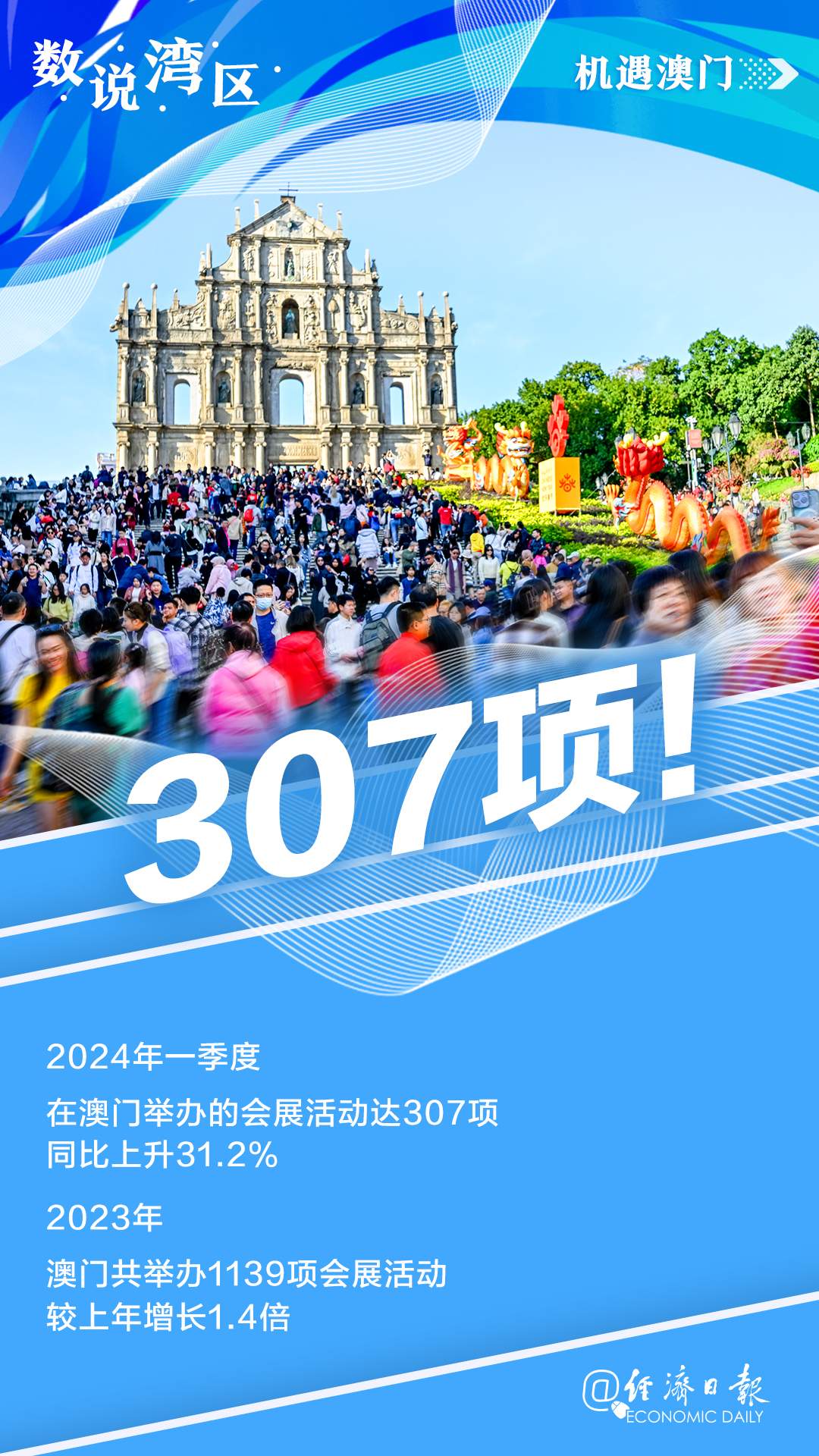 今晚澳門9點30分開，探索數字背后的奧秘與期待，澳門今晚9點30分揭曉數字奧秘與期待揭曉夜