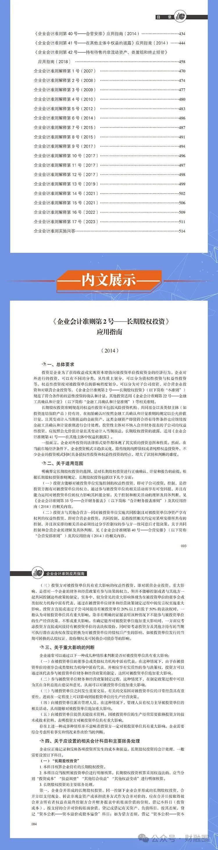 揭秘4887免費掛牌正版資料的秘密，一站式資源獲取指南，揭秘4887免費掛牌正版資料秘密，一站式獲取指南