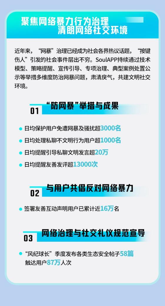 重磅更新777788888精準管家婆網——最新內容介紹與優勢解析，重磅更新揭秘，精準管家婆網777788888——最新功能與優勢解析