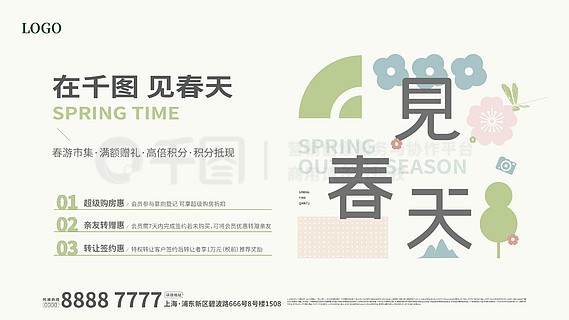 2025新奧正版資料免費(fèi)提供的全面指南，2025新奧正版資料全面指南，免費(fèi)獲取攻略