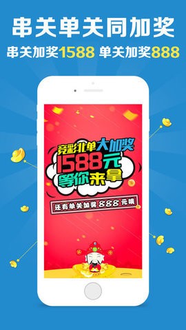 澳門彩票開(kāi)獎(jiǎng)?wù)荆剿髅赓M(fèi)獲取開(kāi)獎(jiǎng)信息的秘密，澳門彩票開(kāi)獎(jiǎng)?wù)荆颐孛赓M(fèi)獲取開(kāi)獎(jiǎng)信息之道