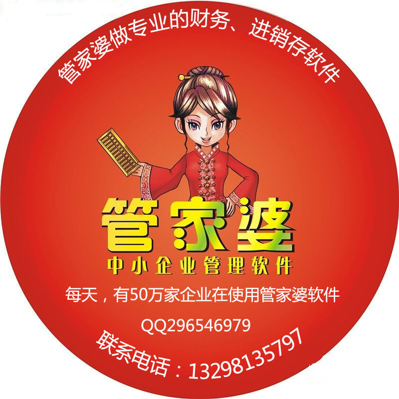 揭秘777788888管家婆的老家，探尋背后的故事與奧秘，揭秘管家婆的故鄉，探尋背后的故事與神秘面紗