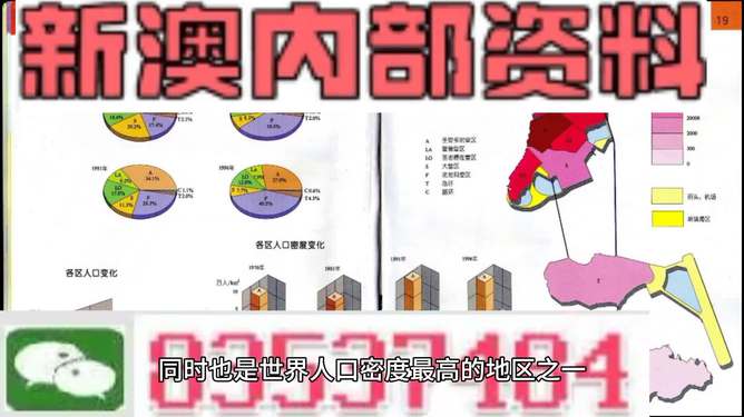 澳門彩票資料，探索2025年天天開好彩的精準免費資料，澳門彩票資料揭秘，2025年天天開好彩的精準免費資料預(yù)測