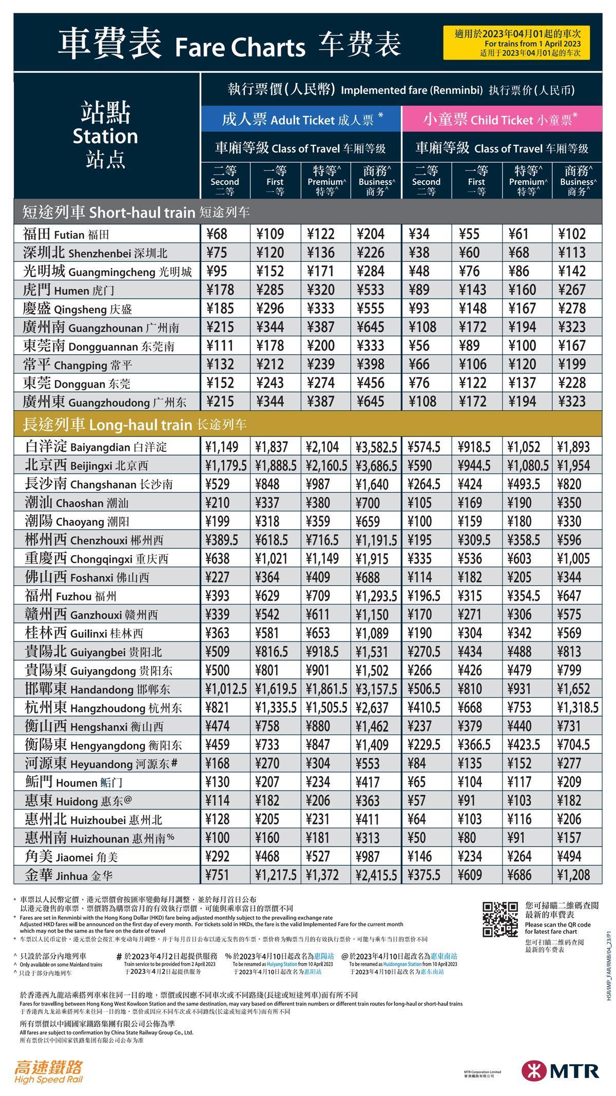 香港鐵算資料開獎結(jié)果及最新動態(tài)，全面解析4887關(guān)鍵詞，香港鐵算資料開獎結(jié)果及最新動態(tài)解析，關(guān)鍵詞4887全面解讀