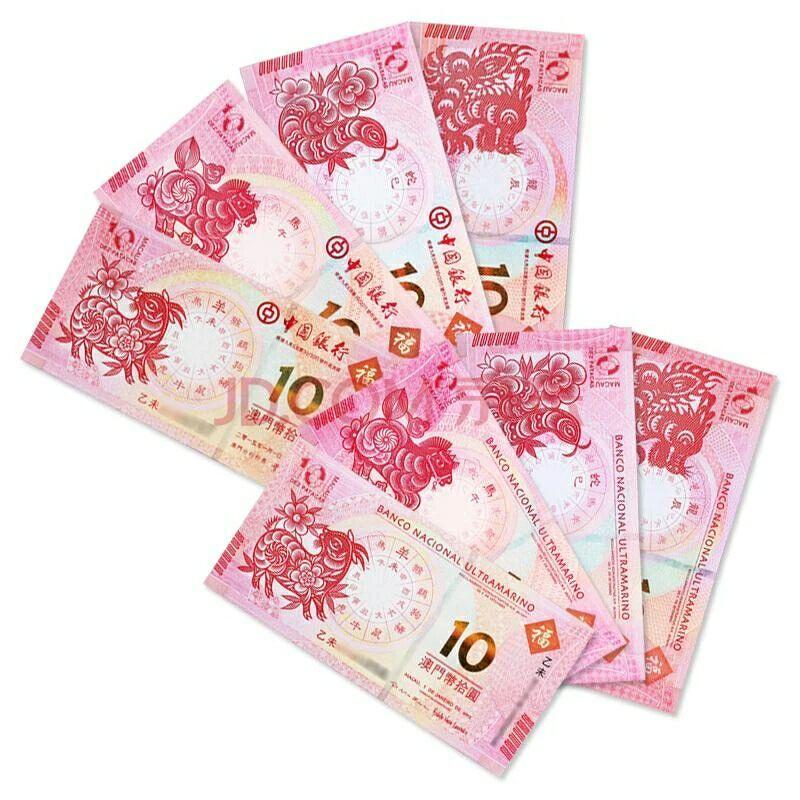 新澳門生肖走勢(shì)圖分布圖，探索與解析，澳門生肖走勢(shì)圖分布圖解析，探索與揭秘