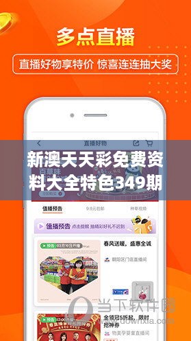探索未來游戲世界，2025新澳天天免費大全，揭秘未來游戲世界，新澳天天免費大全2025展望