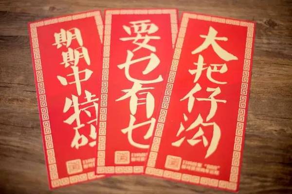 揭秘6肖期期中特期期期準的秘密，深度解析與策略分享，揭秘生肖彩票期期中特期期期準的秘密，深度解析與策略分享
