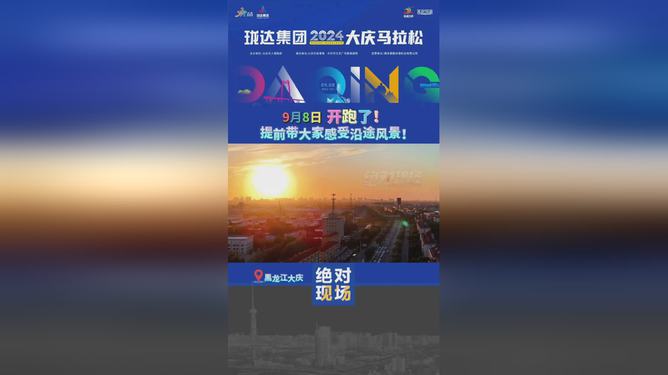 新奧開(kāi)馬結(jié)果揭曉，預(yù)測(cè)與解析（2025年），新奧開(kāi)馬結(jié)果揭曉預(yù)測(cè)與解析（2025年展望）