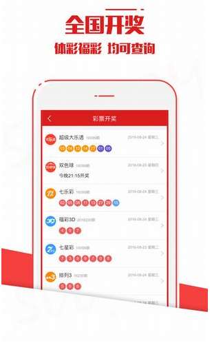 新澳今晚上9點30開獎結果，一手掌握今晚的開獎動態，新澳今晚9點30開獎結果揭曉，掌握最新開獎動態