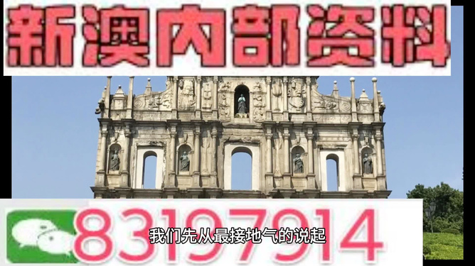 澳門精準七尾正反，探索預測的秘密，澳門精準七尾正反，預測秘密的探索