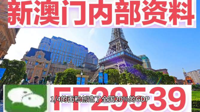 澳門今晚賽事資料分析與預測——走向未來的體育盛宴（2025年展望），澳門賽事前瞻，未來體育盛宴的走向與預測（2025年展望）
