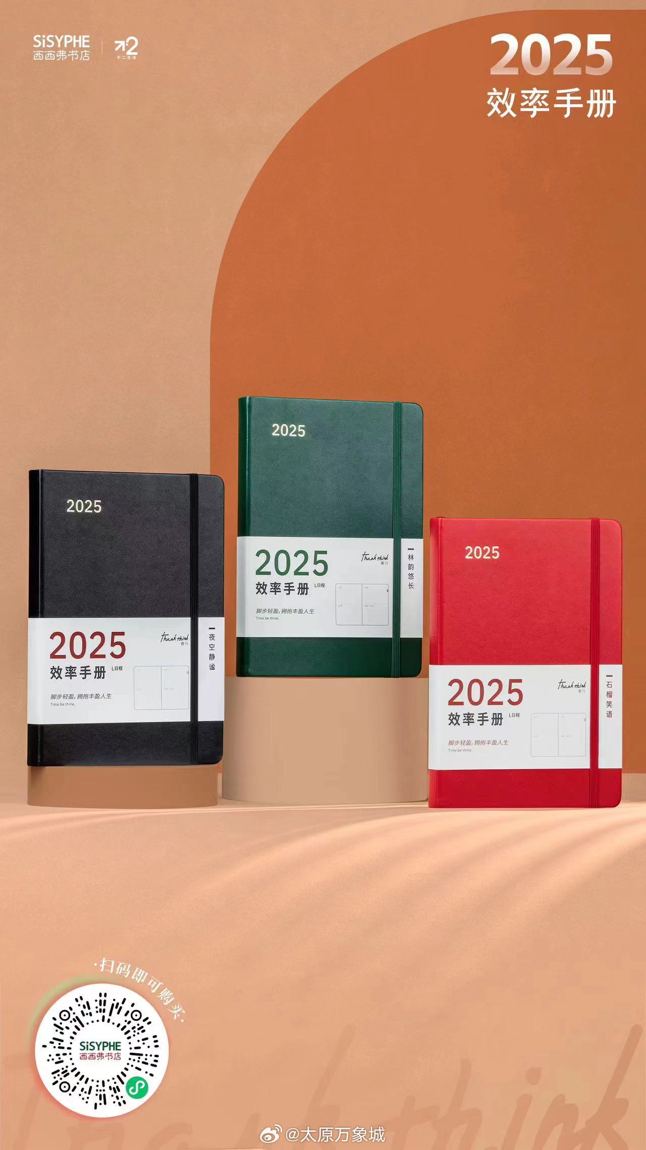 新澳2025書，探索未來，引領時代潮流，新澳2025書，引領時代潮流的未來探索