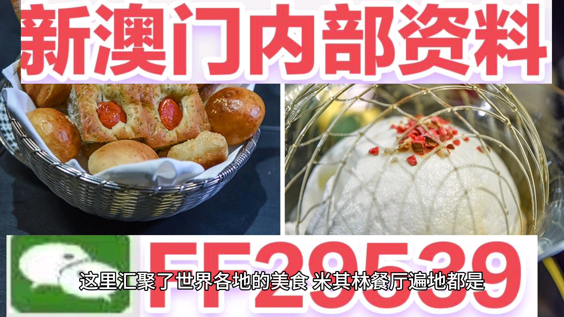 澳門一肖一碼一特水果爺爺，揭秘背后的故事與秘密，澳門一肖一碼背后的故事與秘密揭秘，水果爺爺的獨特預測之道