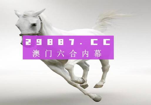今晚澳門9點35分開獎結果揭曉，激動人心的瞬間與獨家解讀，獨家解讀，澳門今晚9點35分開獎結果揭曉的激動人心瞬間