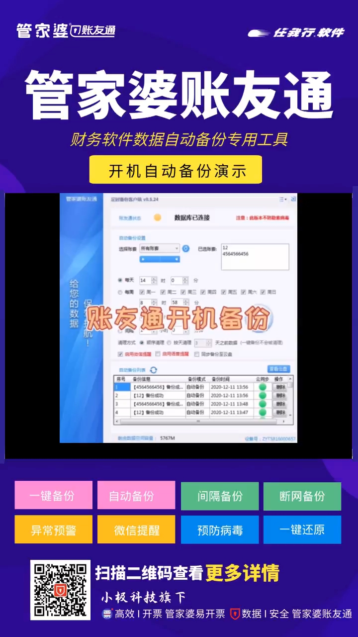 探索免費管家婆老家開獎記錄，揭秘背后的秘密與最新資訊，揭秘免費管家婆老家開獎記錄背后的秘密與最新動態