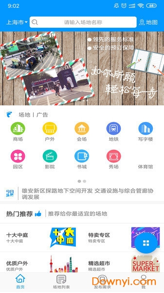 全新升級！7777788888精準管家婆手機版——您的智能生活必備工具，全新升級！智能生活必備工具——精準管家婆手機版7777788888