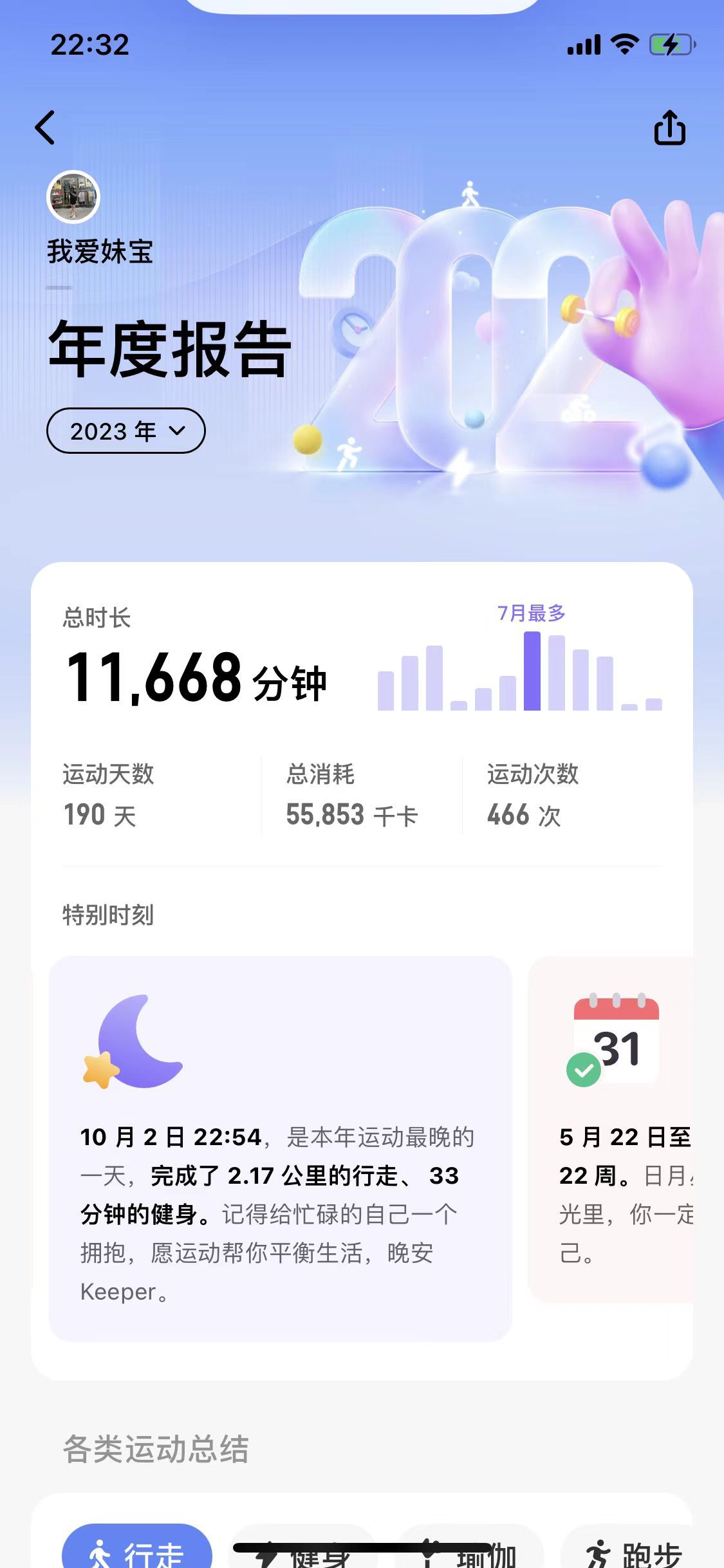 今晚9點35出結果的精準預測與分析，今晚9點35結果揭曉，精準預測與分析報告