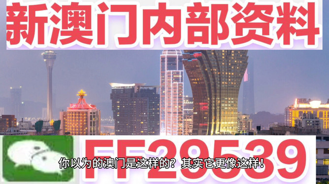 新澳今晚上開獎9.30分，揭秘彩票背后的秘密與策略，揭秘彩票背后的秘密與策略，新澳今晚開獎時間揭曉，9.30分揭曉懸念