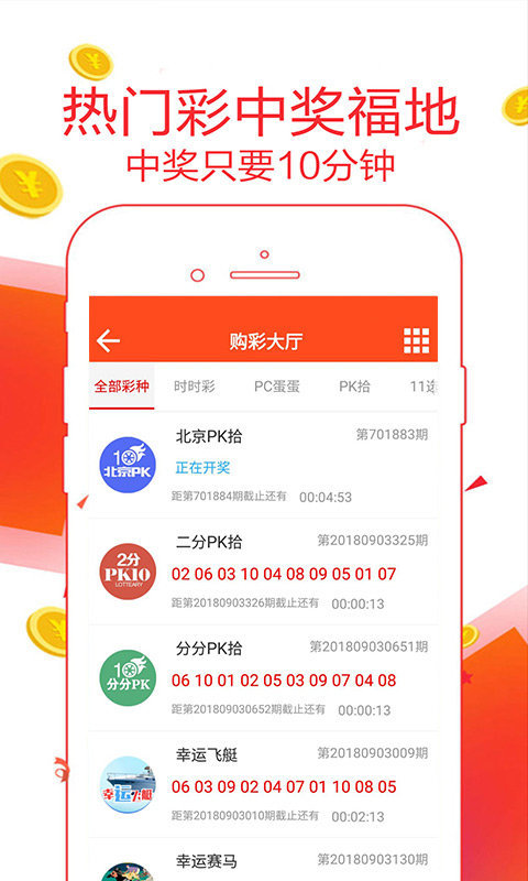澳門 第338頁