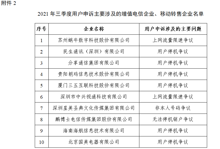 揭秘四組三中三內部精準資料，探索未知的奧秘，揭秘四組三中三內部精準資料，探索未知世界的奧秘