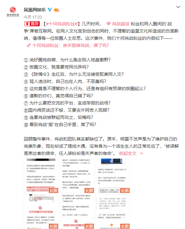 揭秘最準一碼一肖，揭秘背后的秘密與鳳凰網獨家報道，獨家揭秘，一碼一肖預測真相與鳳凰網深度調查