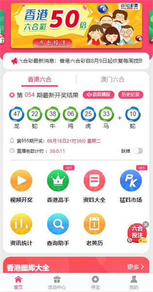 港澳寶典最新版11133，探索與發(fā)現(xiàn)之旅，港澳寶典最新版探索之旅，發(fā)現(xiàn)港澳之美