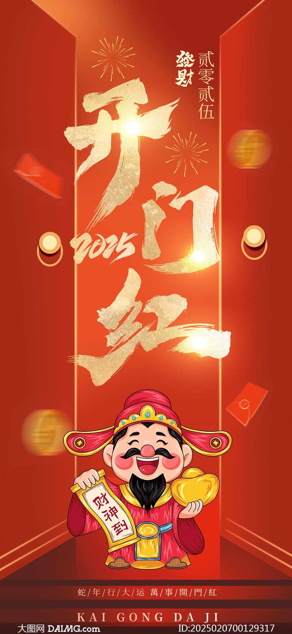 2025年新澳門(mén)天天開(kāi)彩資料圖詳解與探索，澳門(mén)彩票資料圖詳解與探索，揭秘新澳門(mén)天天開(kāi)彩背后的秘密
