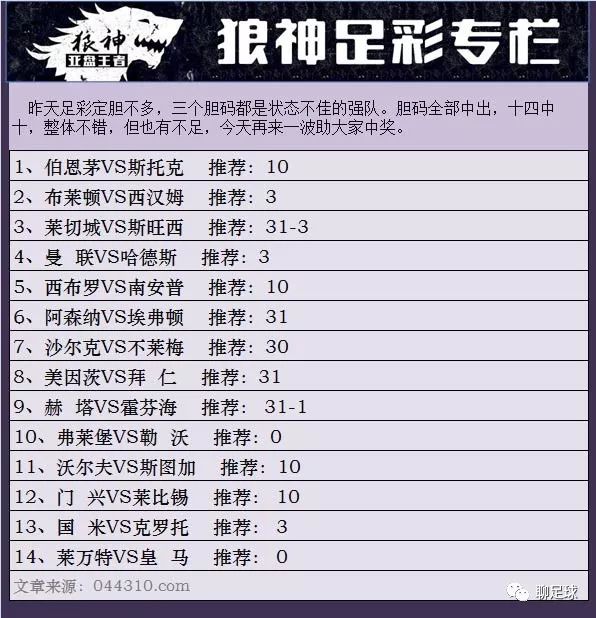 新澳門彩4949開獎記錄，探索彩票背后的秘密與策略，探索新澳門彩4949開獎背后的秘密與策略，開獎記錄揭秘彩票世界