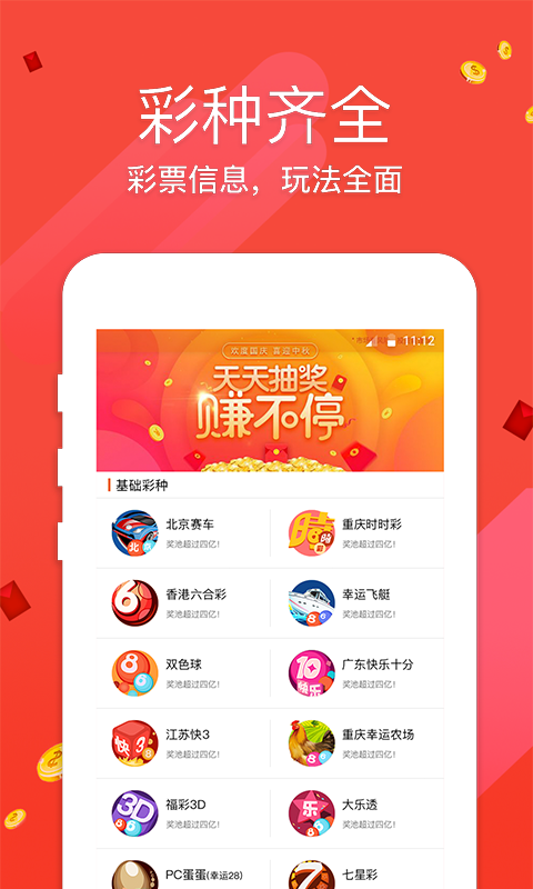 六玄網論壇澳門開獎結果——最新開獎動態與解讀，六玄網論壇澳門最新開獎動態及解讀